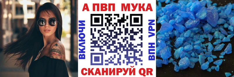 Каннабис Нюрба