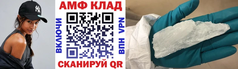 Амфетамин Розовый Купить Нюрба