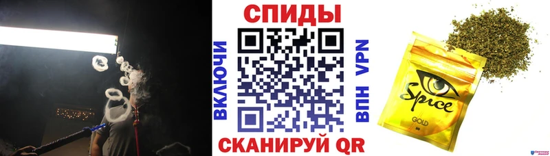 Бутират вода  Купить закладки  Нюрба 