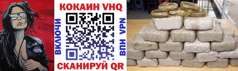 Купить закладки  Нюрба  Cocaine Columbia 
