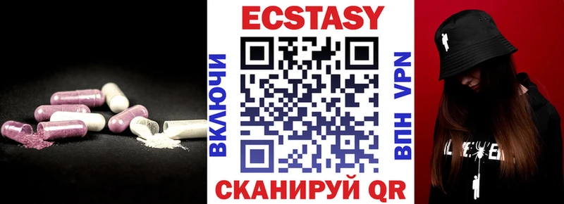 Ecstasy диски  Купить закладки  Нюрба 