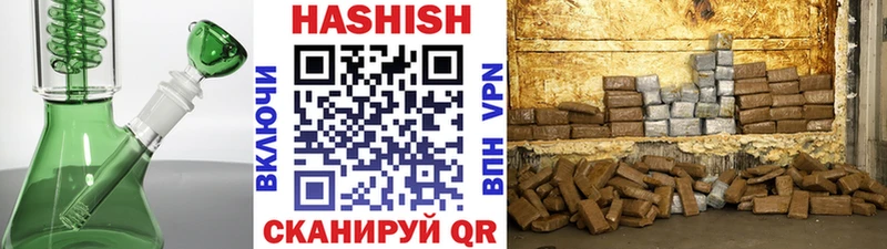 Купить закладки  Нюрба  Гашиш Изолятор 