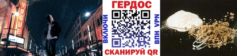 Купить закладки  Нюрба  Героин белый 