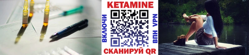 Купить закладки Нюрба Кетамин ketamine
