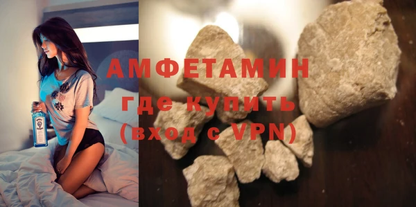 бутик Мегион