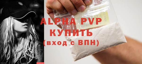 a pvp Медногорск