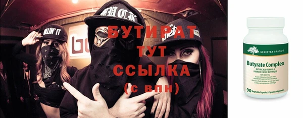 бутик Мегион