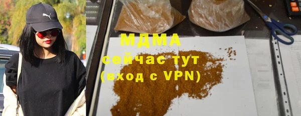 бутик Мегион