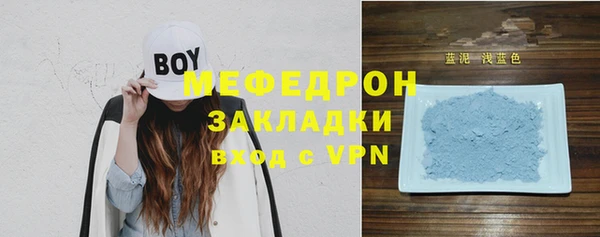 бутик Мегион