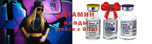 бутик Мегион