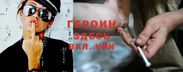 бутик Мегион