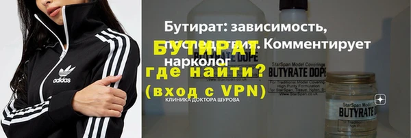 a pvp Медногорск