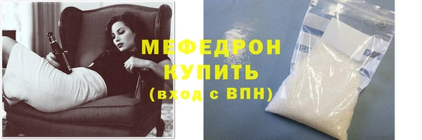 бутик Мегион