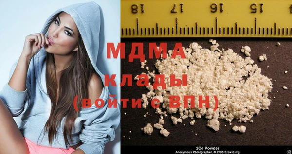 COCAINE Медвежьегорск