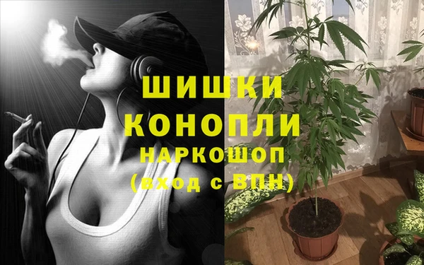 бутик Мегион