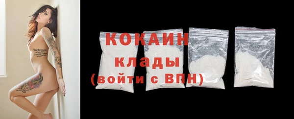 COCAINE Медвежьегорск