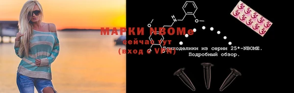 a pvp Медногорск