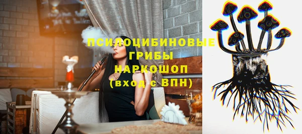 бутик Мегион