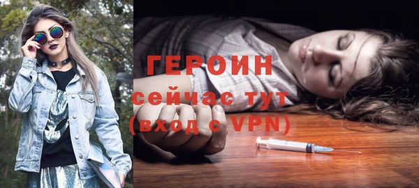 бутик Мегион