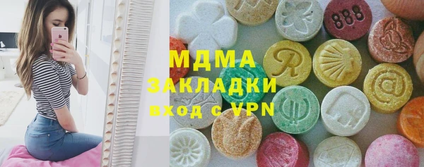 COCAINE Медвежьегорск