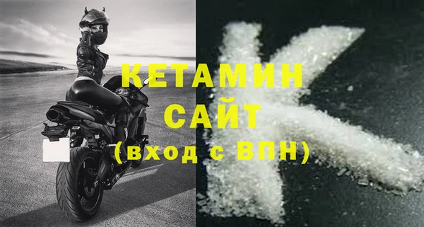 бутик Мегион