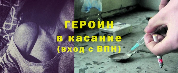 бутик Мегион
