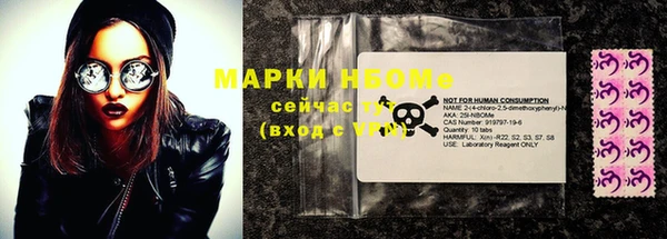 COCAINE Медвежьегорск