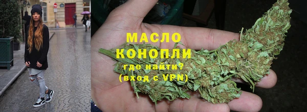 бутик Мегион