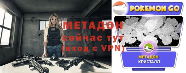 COCAINE Медвежьегорск