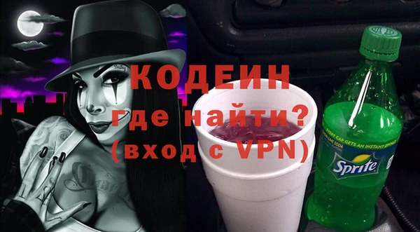 бутик Мегион