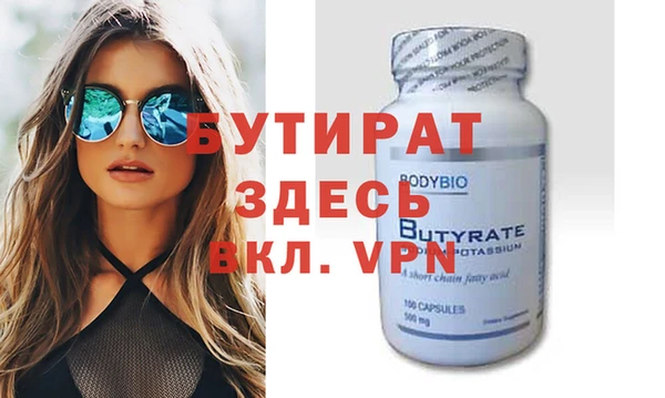 a pvp Медногорск