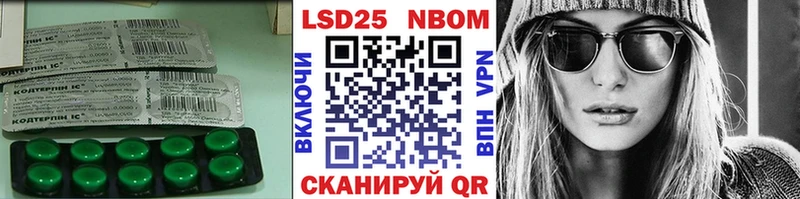 Купить закладки Нюрба LSD-25 экстази ecstasy