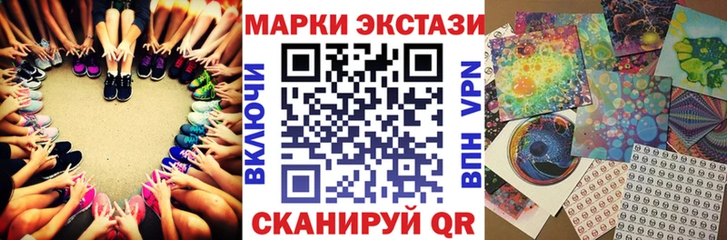 Купить закладки  Нюрба  Наркотические марки 1500мкг 