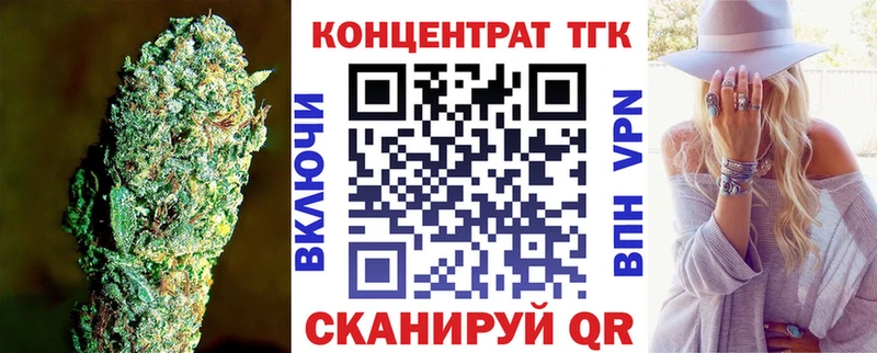 Купить закладки  Нюрба  ТГК гашишное масло 